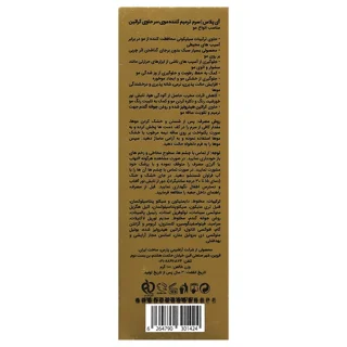 خرید سرم ترمیم کننده موی سر حاوی کراتین