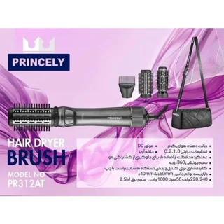 سشوار چرخشی حالت دهنده برس دار پرینسلی مدل PR312AT