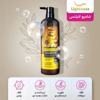 شامپو و ماسک مو لایتنس مدل آرگان