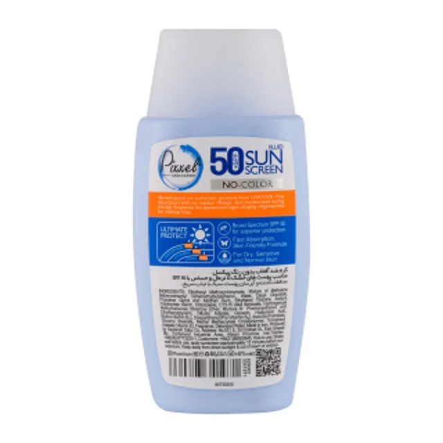 کرم ضد آفتاب پیکسل با SPF50 و محافظت بالا