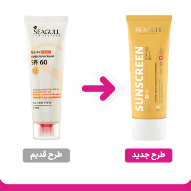 کرم ضد آفتاب فاقد چربی سی گل