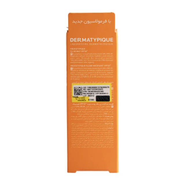 بهترین فلوئید ضد آفتاب مات درماتیپیک SPF50