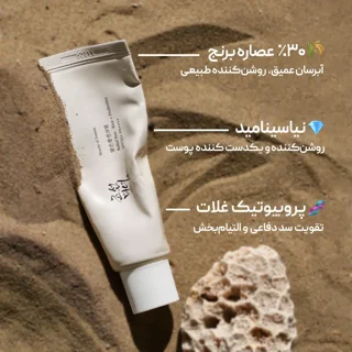 ضد آفتاب بیوتی آف جوسان اصل