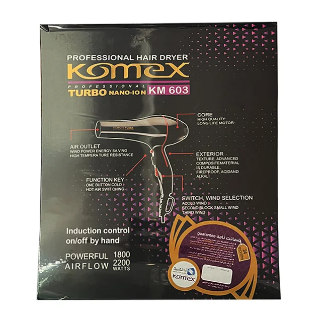 سشوار حرفه ای کومکس (Komex) مدل KM 603