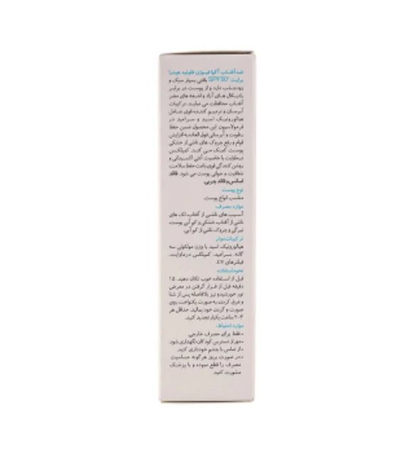 فلوئید ضد آفتاب خیلی سبک برایت مکس