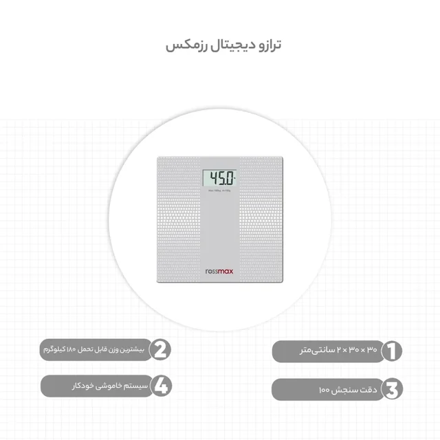 ترازو دیجیتال رزمکس مدل WB101