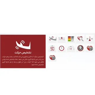 فشارسنج دیجیتال بازویی رزمکس مدل CH155F