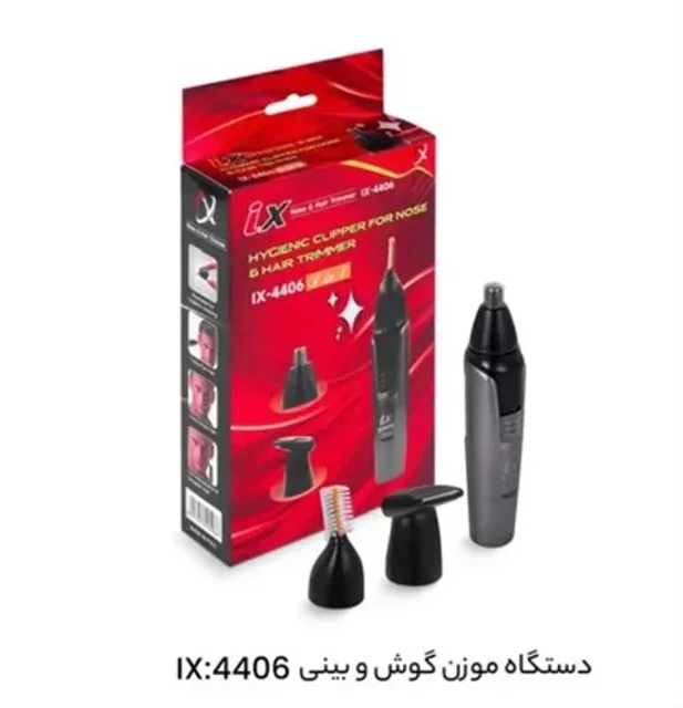 موزن گوش و بینی آی ایکس 4406 ix