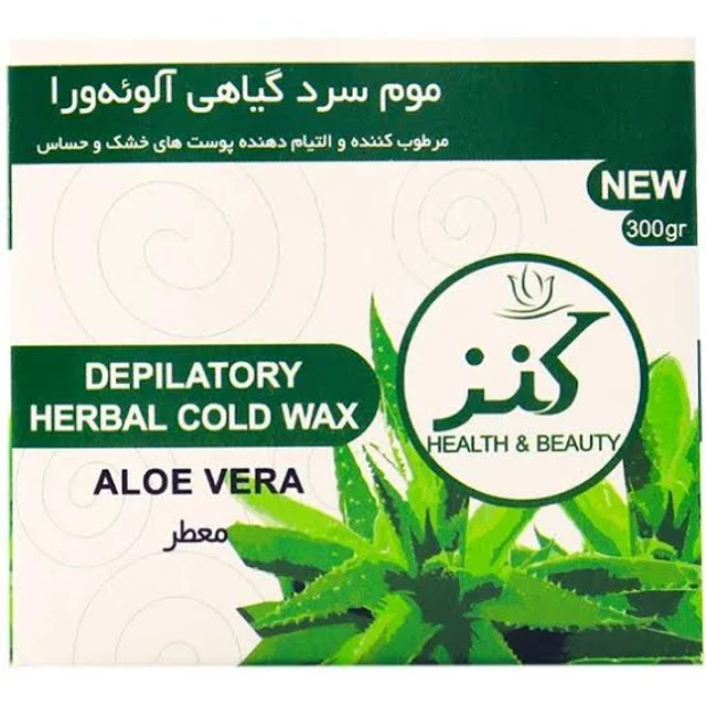 موم سرد گیاهی آلوئه ورا کنز 300 میل