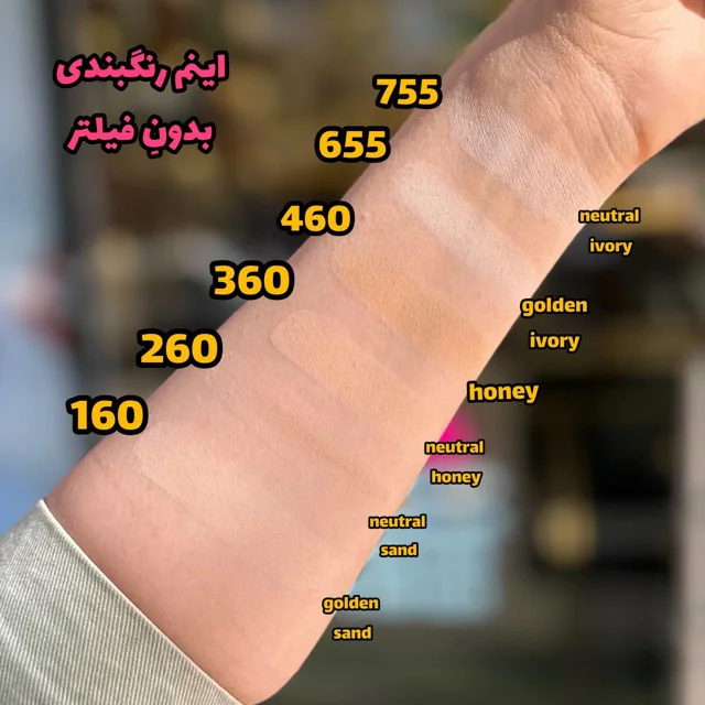 پنکک مات پیرکاردین