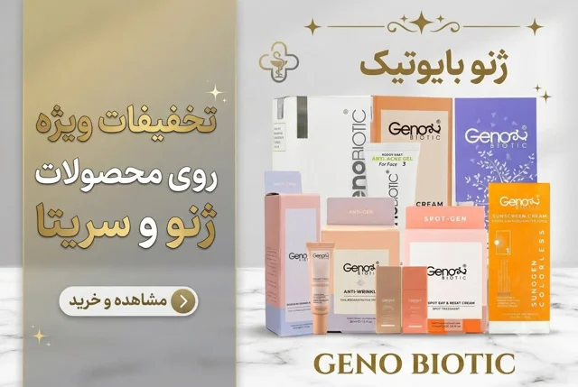 محصولات پرفروش‌